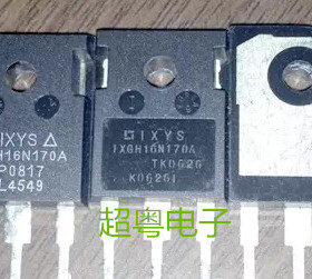 原装拆机 IXBH16N170 IXBH16N170A IXGH16N170