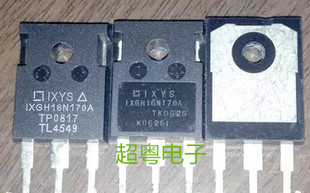 原装拆机 IXBH16N170 IXBH16N170A IXGH16N170