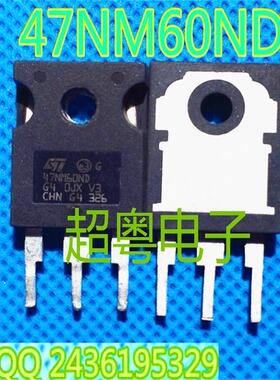 STW47NM60ND/47NM60ND进口原装拆机MOS场效应管、质量保证