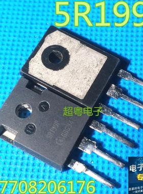 原装进口拆机IPW50R199P 5R199P 17A500V 场效应管测好 质量保证
