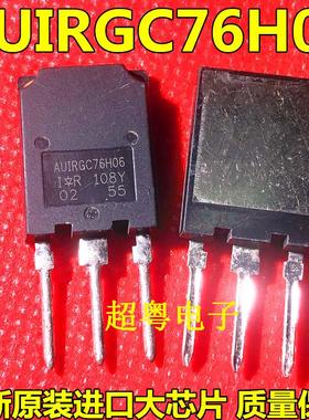 全新原装进口 AUIRGC76H06 IRGC76H06 现货实拍