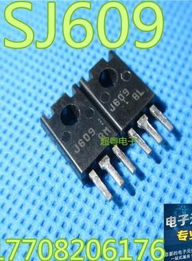 J609 2SJ609 原装进口三洋公司 TO-126 P-MOSFET -20A-60V