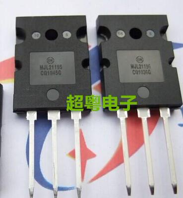 MJL21195 MJL21196 原装进口拆机件 包好测好 一对12.0元