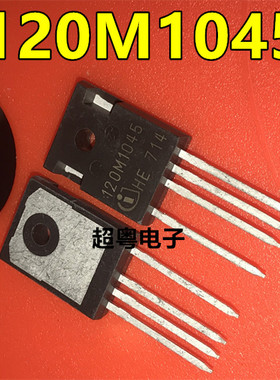 AIMW120R045M1 120M1045 碳化硅MOSFET管 1200V 52A TO247