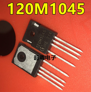 AIMW120R045M1 120M1045 碳化硅MOSFET管 1200V 52A TO247