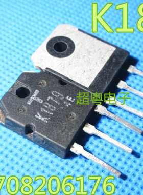 原装进口原字原脚拆机件 2SK1879 K1879 45A/60V 大电流场效应管