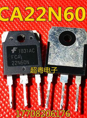 原装进口拆机 22N60N FCA22N60N MOS场效应管 22A600V 质量保证