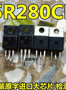 原装进口大功率场效应 5R280CE IPP50R280CE TO-220 550V 42.9A