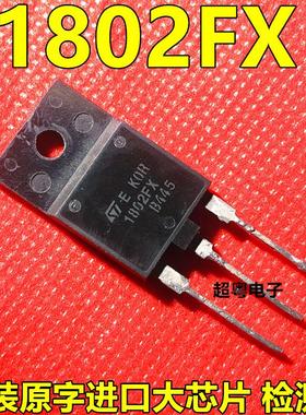 MD1803D.原装进口拆机。MD1803DFX.1803d。MD1802fx 三极管 TO-3P