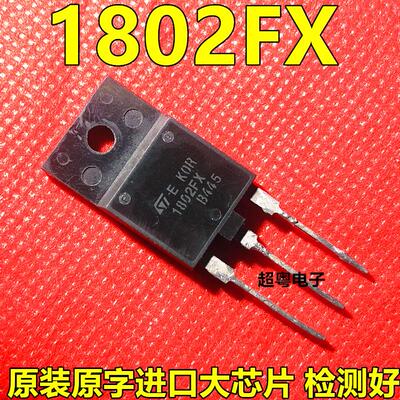 MD1803D.原装进口拆机。MD1803DFX.1803d。MD1802fx 三极管 TO-3P