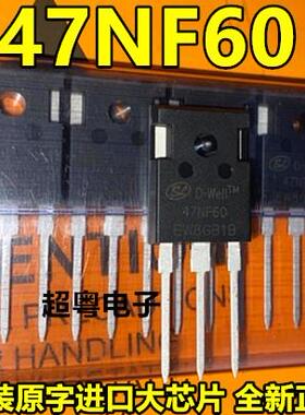 47NF60 TO-247 MOS场效应管 600V47A 全新原装正品现货