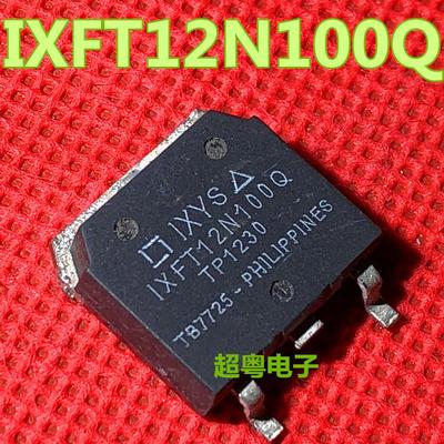 原装进口拆机 IXFT12N100Q 测试好发货 质量保证