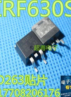 原装进口拆机原字原码 IRF630S IRF630NS F630S F630NS 测好发货