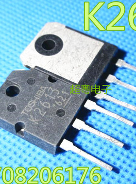 原装进口原字拆机件 2SK2613 K2613 8A/1000V MOS场效应管测试好