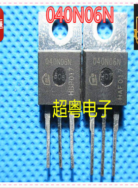 IPP040N06N3G 040N06N 场效应管原装正品拆机测试好
