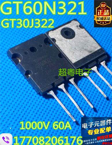 原装原字进口大芯片质量保证