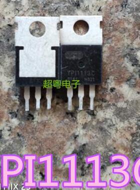 原装正品 YPI1113C 110V/130A 高压大功率控制器MOS管