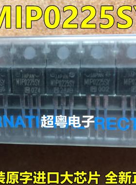 MIP0227SY全新MIP0226SY进口MIP0225SY电源管理三极管直插TO-220