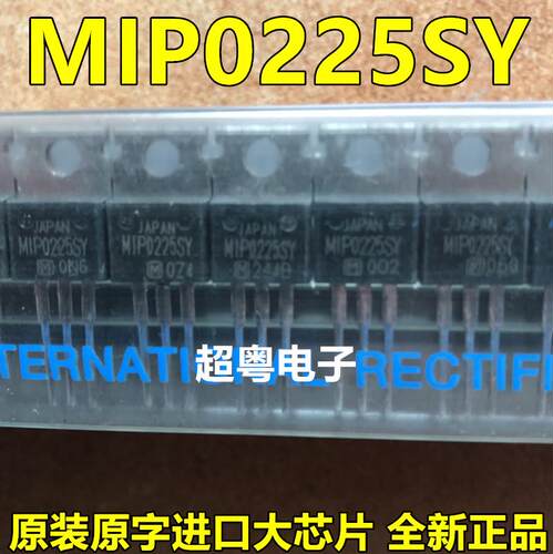MIP0227SY全新MIP0226SY进口MIP0225SY电源管理三极管直插TO-220