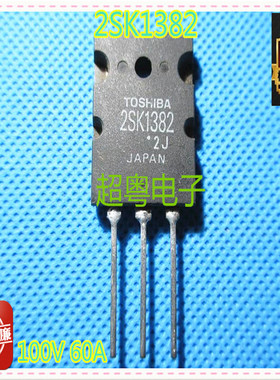 原装进口拆机 K1382 2SK1382 TO-3PL 264 场效应管测量好 60A100V
