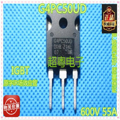 原装原字进口大芯片质量保证