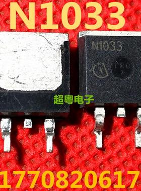 MOS场效应管TO-263封装 N1033 IPB47N10-33 全新现货 质量保证