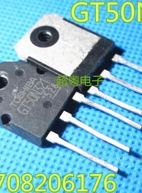 进口原装正品:GT50N321 GT35J321 电磁炉管IGBT管 现货供应