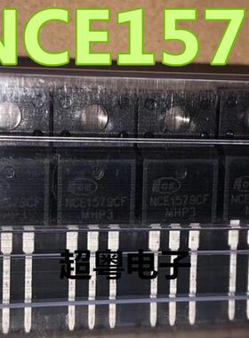 NCE1579CF NCE新洁能TO-220F 150V 79A 现货 MOS管场效应管