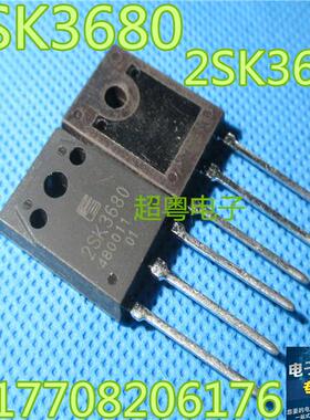 原装进口拆机 2SK3680 2SK3681 MOS场效应管测试好 TO-247