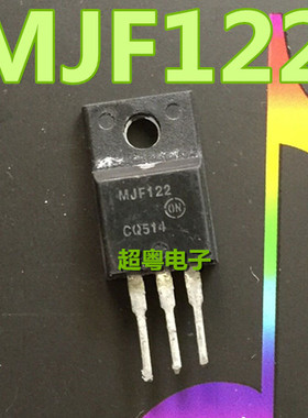 原装进口拆机 塑封 TIP122 TIP122FP MJF122 测试好 TO-220