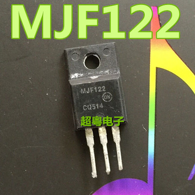原装进口拆机 塑封 TIP122 TIP122FP MJF122 测试好 TO-220