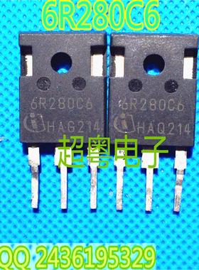 【超粤电子】进口原装原厂，质量保证 IPW60R280C6 6R280C6
