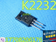 原装进口拆机 2SK2232 K2232 MOS场效应管 25A60V