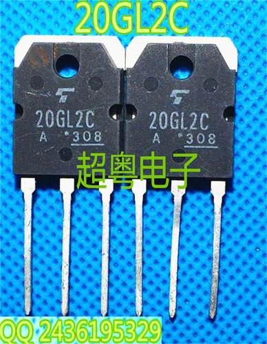 正品原装原字进口拆机 20GL2C 测好发货 质量保证