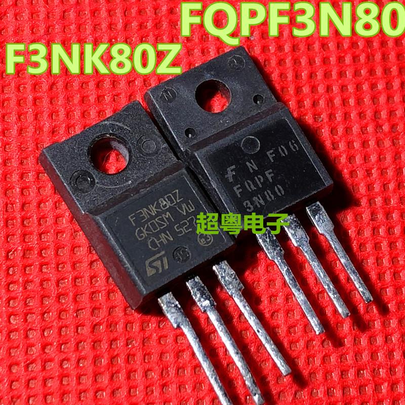 原装原字进口大芯片质量保证