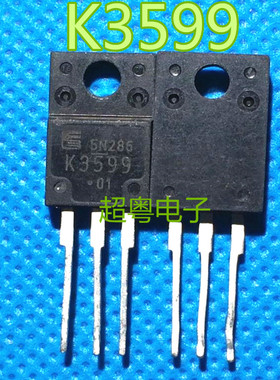 现货供应2SK3599 K3599 原装进口拆机场效应管测试好