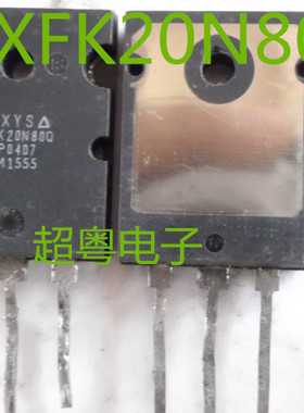 原装进口拆机场效应 IXFK20N80Q IXFK20N80 质量 保证