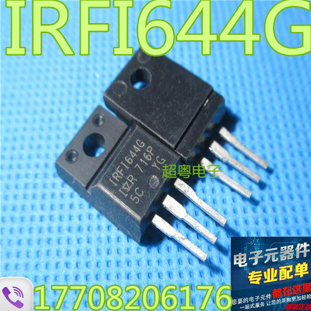 原装原字进口大芯片质量保证