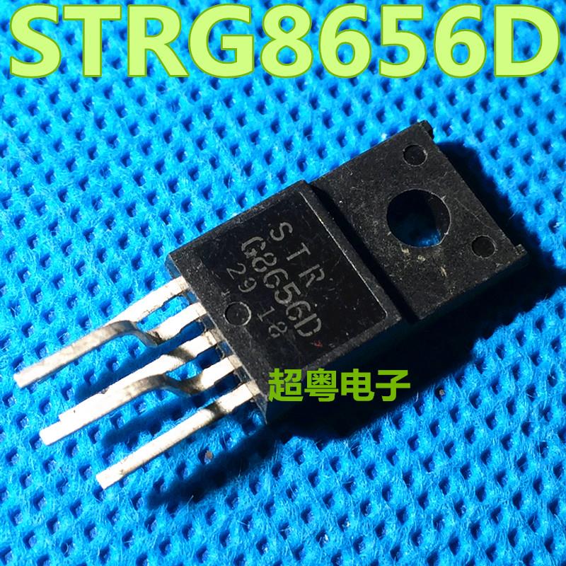 【超粤电子】 STRG8656D STRG8656 G8656电源厚模块