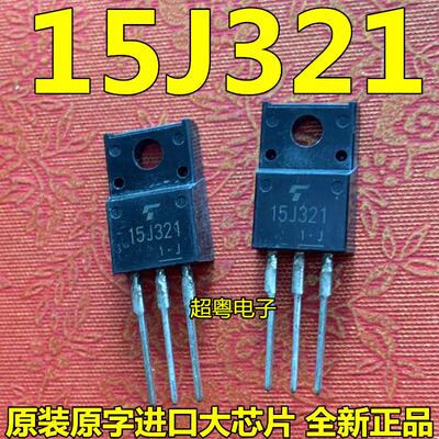 原装原字进口大芯片质量保证