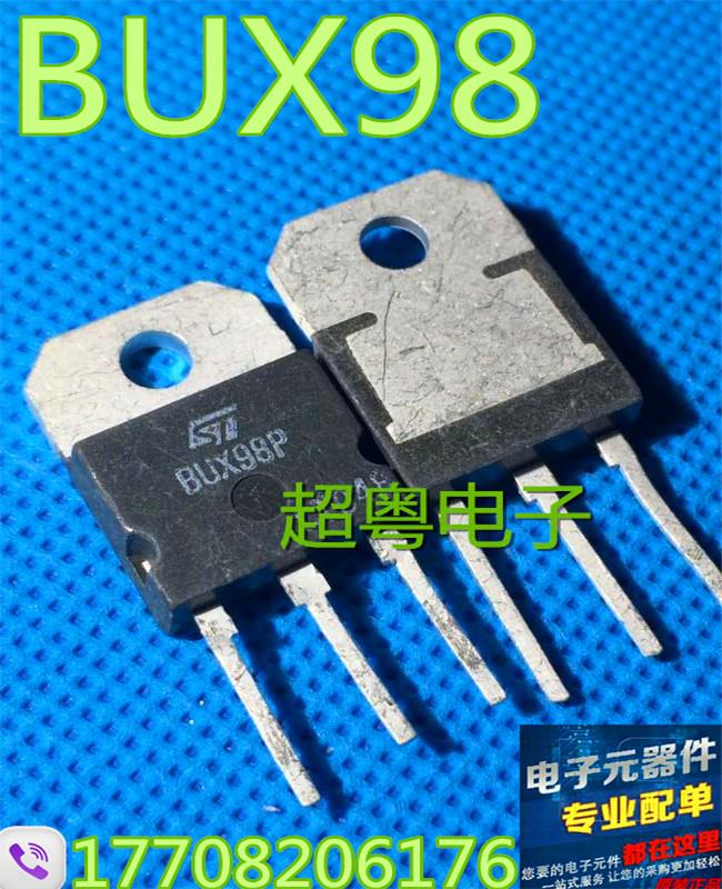 进口ST大功率三极管BUX98APBUX