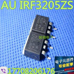 全新原装 场效应管 AUIRF3205ZS 贴片 TO-263