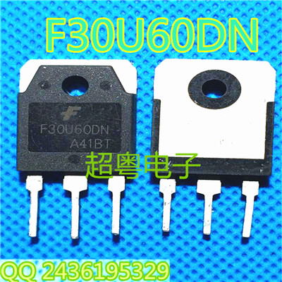 30U60PT F30U60DN逆变切割机整流管30A600V电焊机整流管