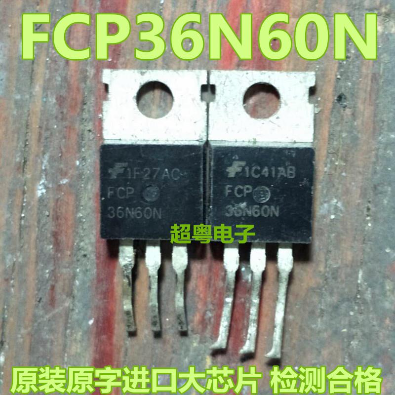 FCP36N60N 原装进口 600V 36A 电源开关MOS TO220场效应管