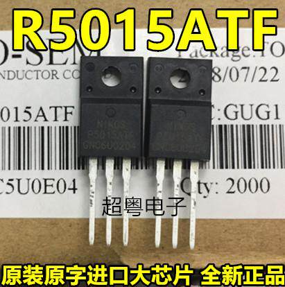 P5015ATF 全新原装 TO-220F 150V 22A 品质保证 实物拍摄现货