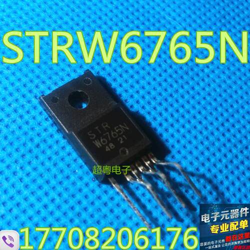 【超粤电子】电源模块STR-W6765C STR-W6765 STRW6765N 全新原装