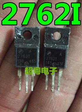 原装进口拆机 液晶常用A 2762I A2762I -H 27621 场效应管测量好