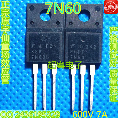 原装原字进口大芯片质量保证