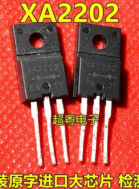 原装进口拆机 FMXA-2202S XA2202快恢复二极管 20A200V