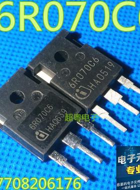 6R070C6 IPW60R070P6 原装拆机件 大功率电源MOS管